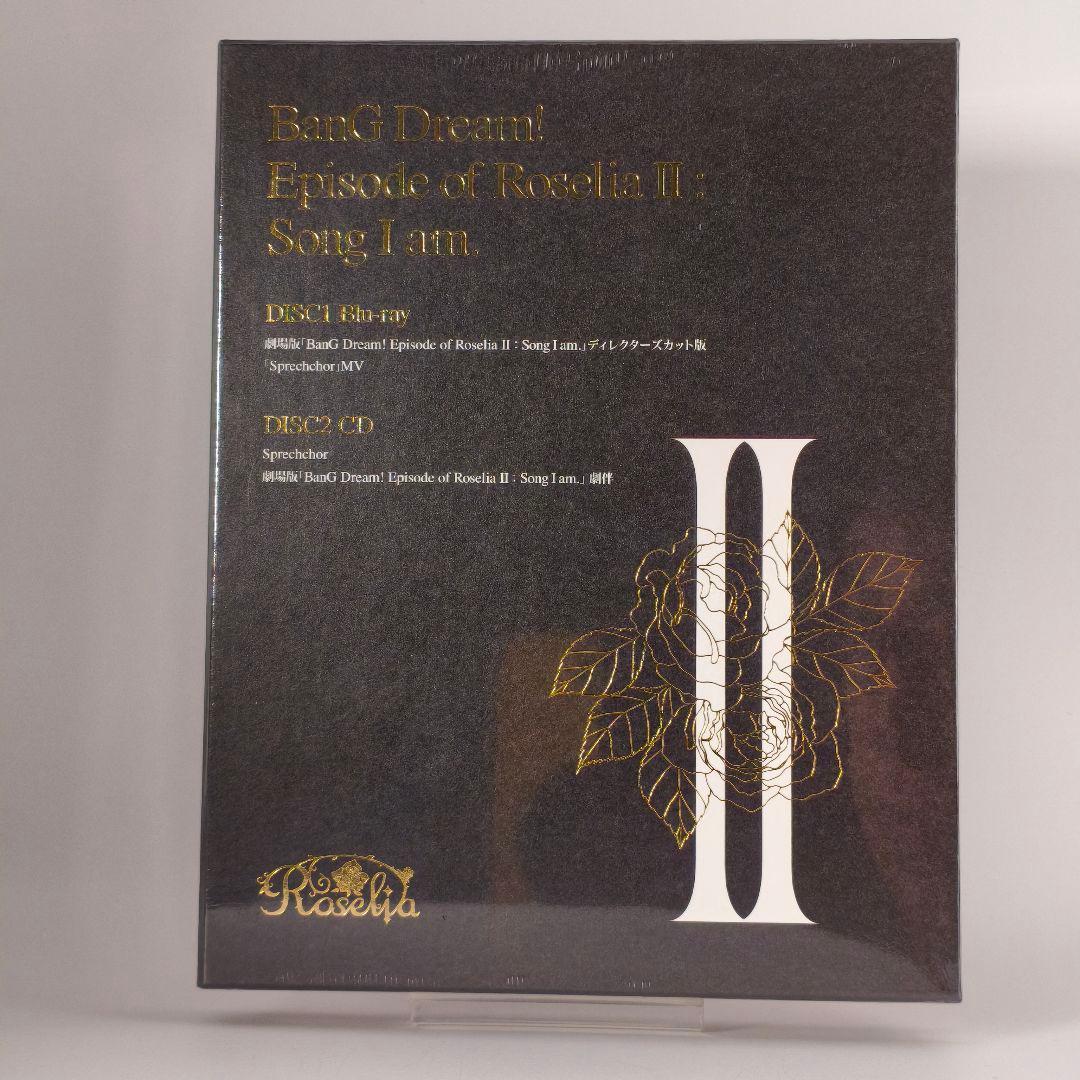 【未開封】「劇場版 BanG Dream!Episode of Roselia」