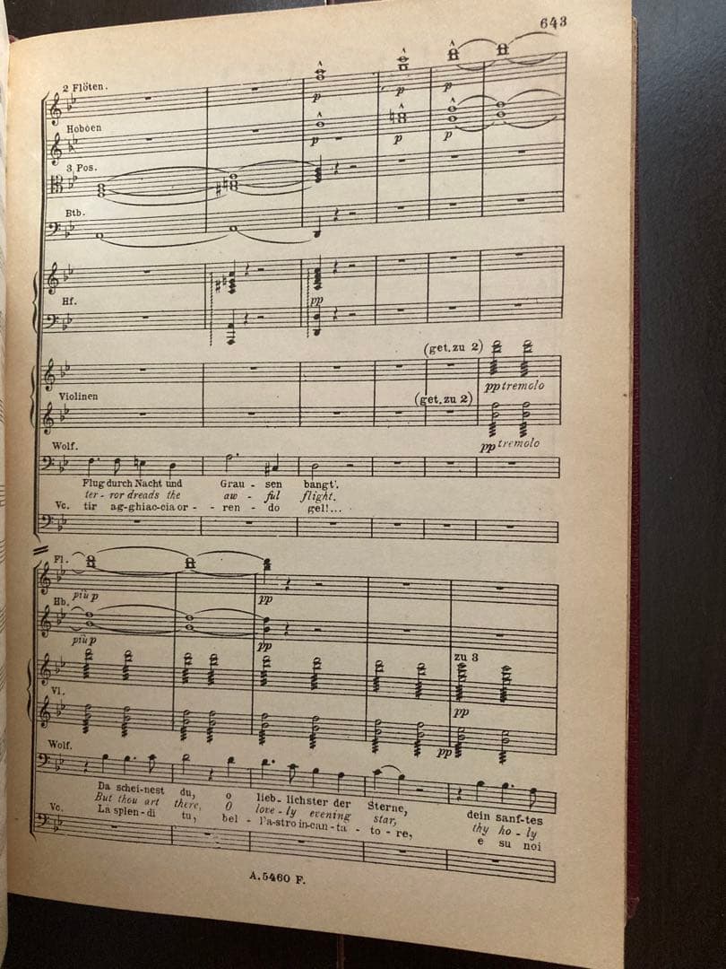 ワーグナー；タンホイザー 〜ポケットスコア