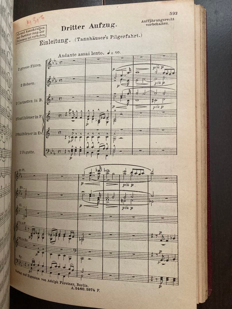 ワーグナー；タンホイザー 〜ポケットスコア