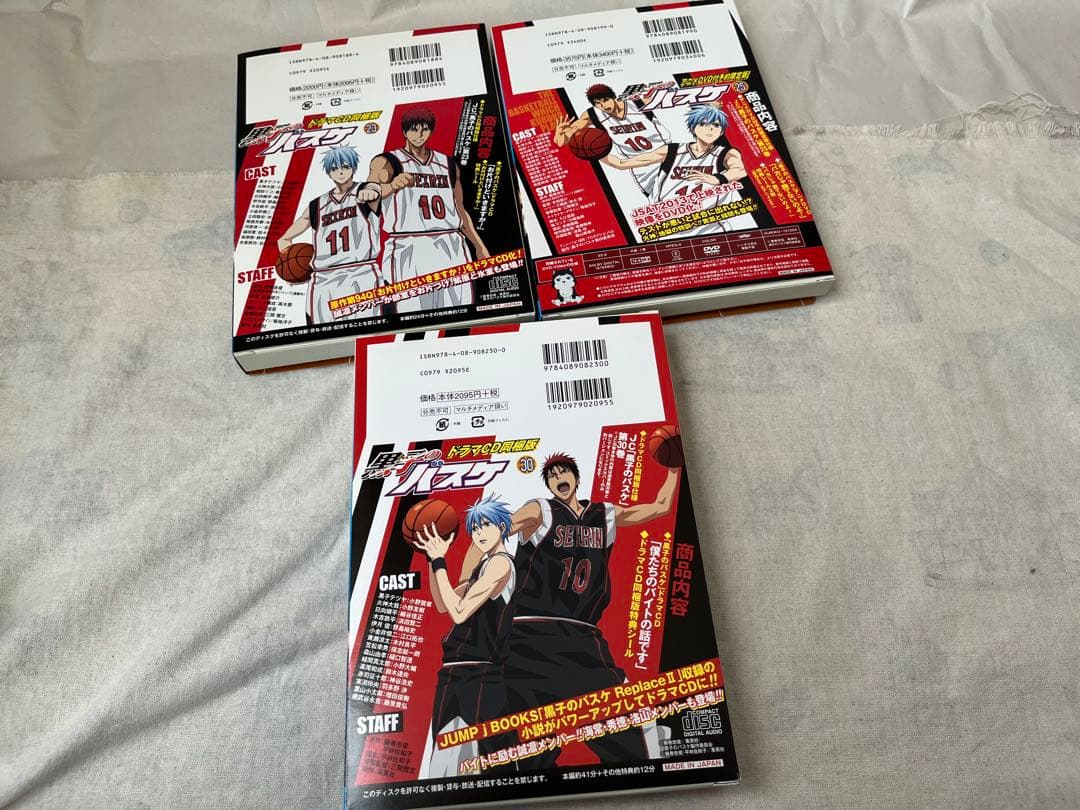 黒子のバスケ コミック・小説・限定版 +特典 複製画 他 49点 セット