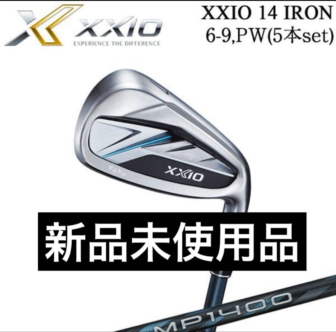 【最安値最新モデル】XXIO 14 IRON 6-9, PW (5本セット)