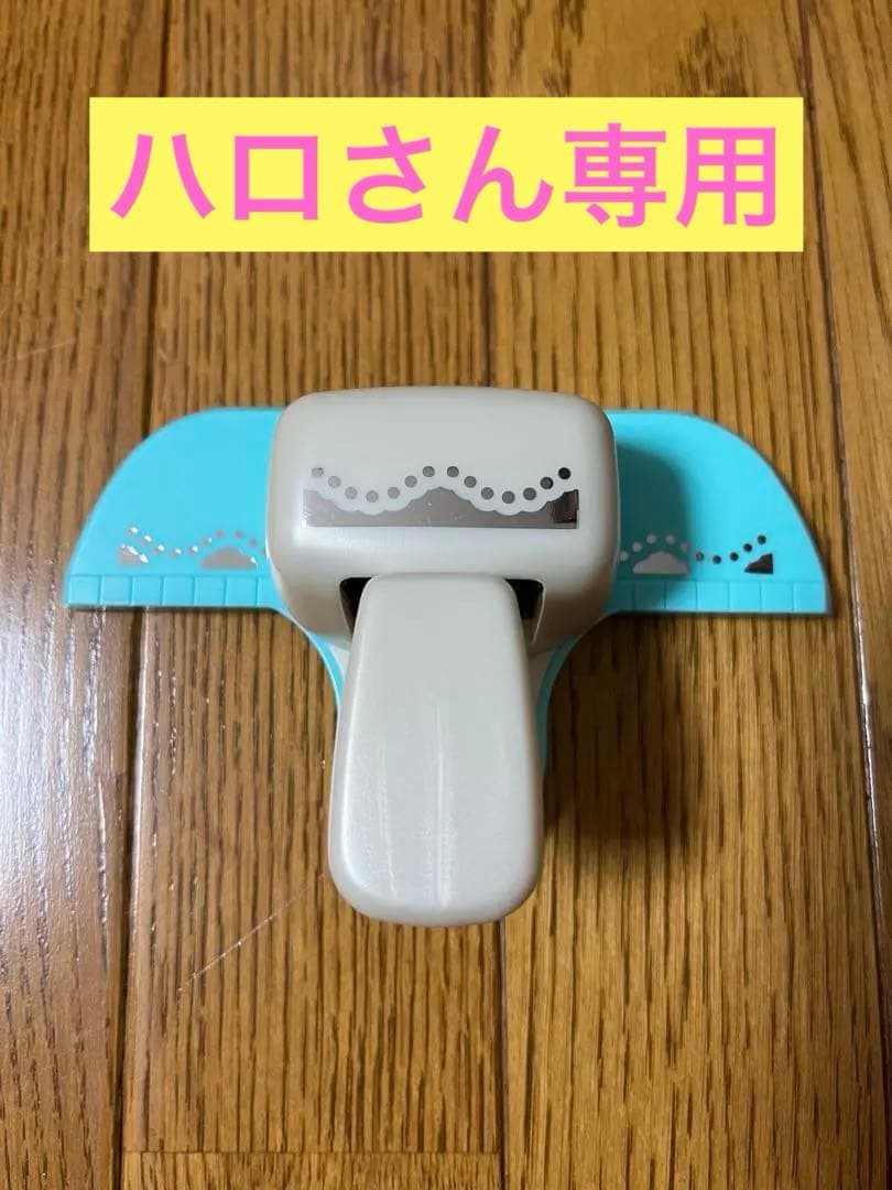 呉竹　クラフトパンチ　レース柄