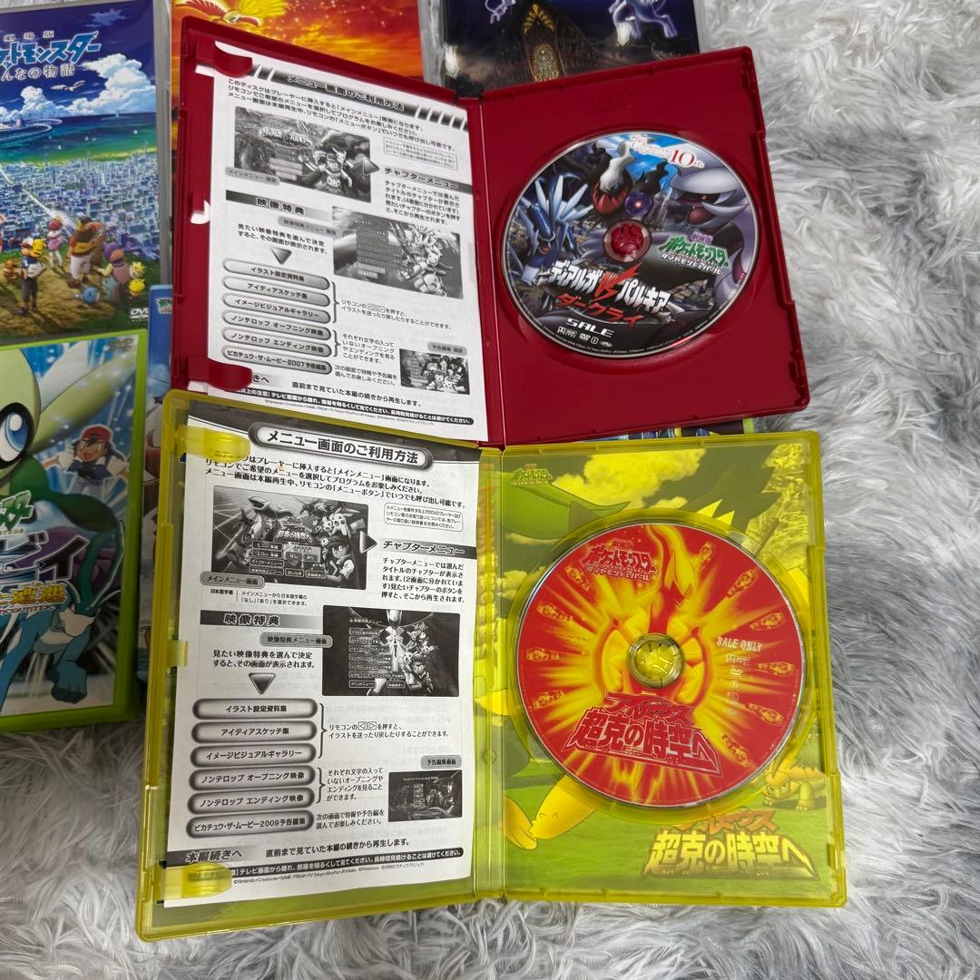 劇場版ポケットモンスター DVD 8本セット
