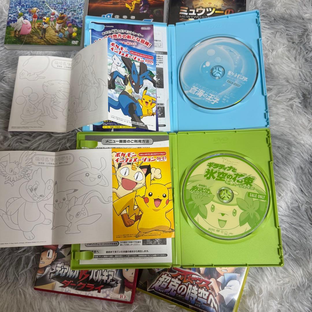 劇場版ポケットモンスター DVD 8本セット