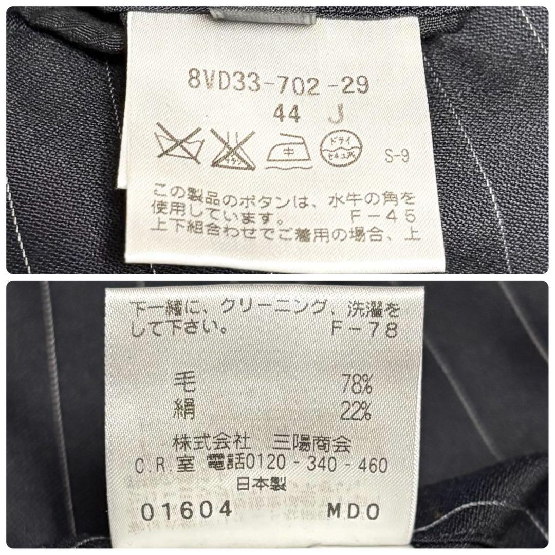 12/14 22時まで値下げ‼️美品 EPOCA UOMO スーツ 44