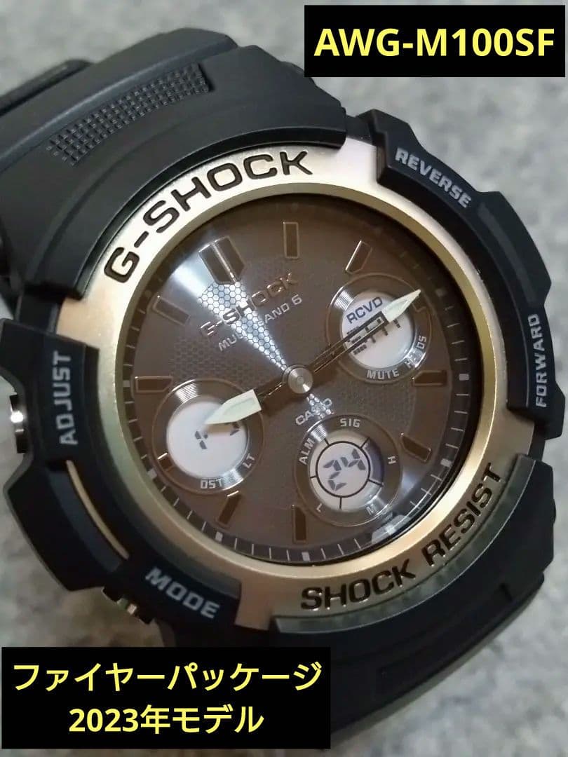 G-SHOCK(161) タフソーラー5230 AWG-M100SF