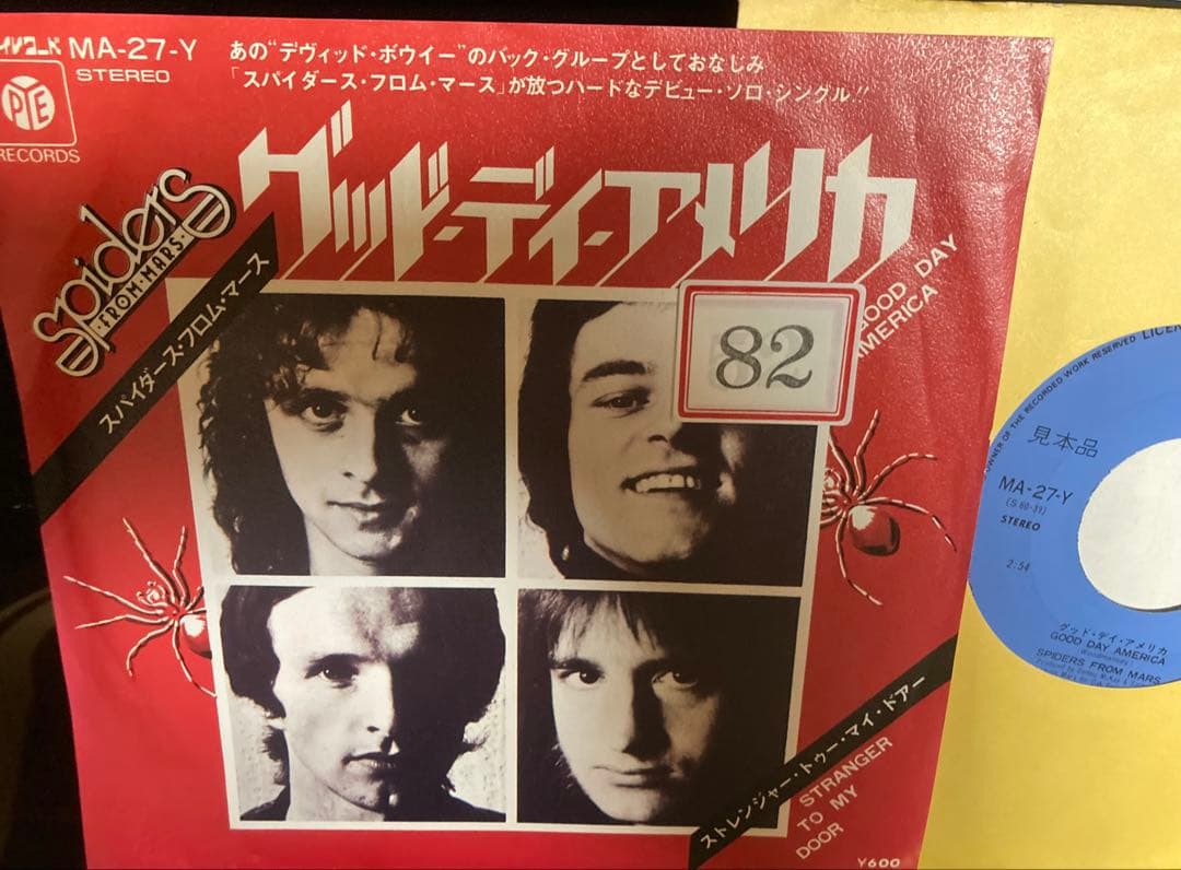 見本盤promo ７インチ　スパイダーズ・フロム・マース　デヴィッド・ボウイ