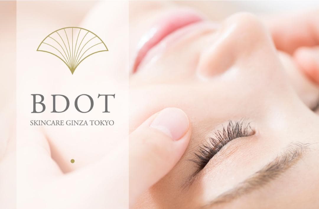 【新品未開封】BDOT基礎化粧品：トライアルセット