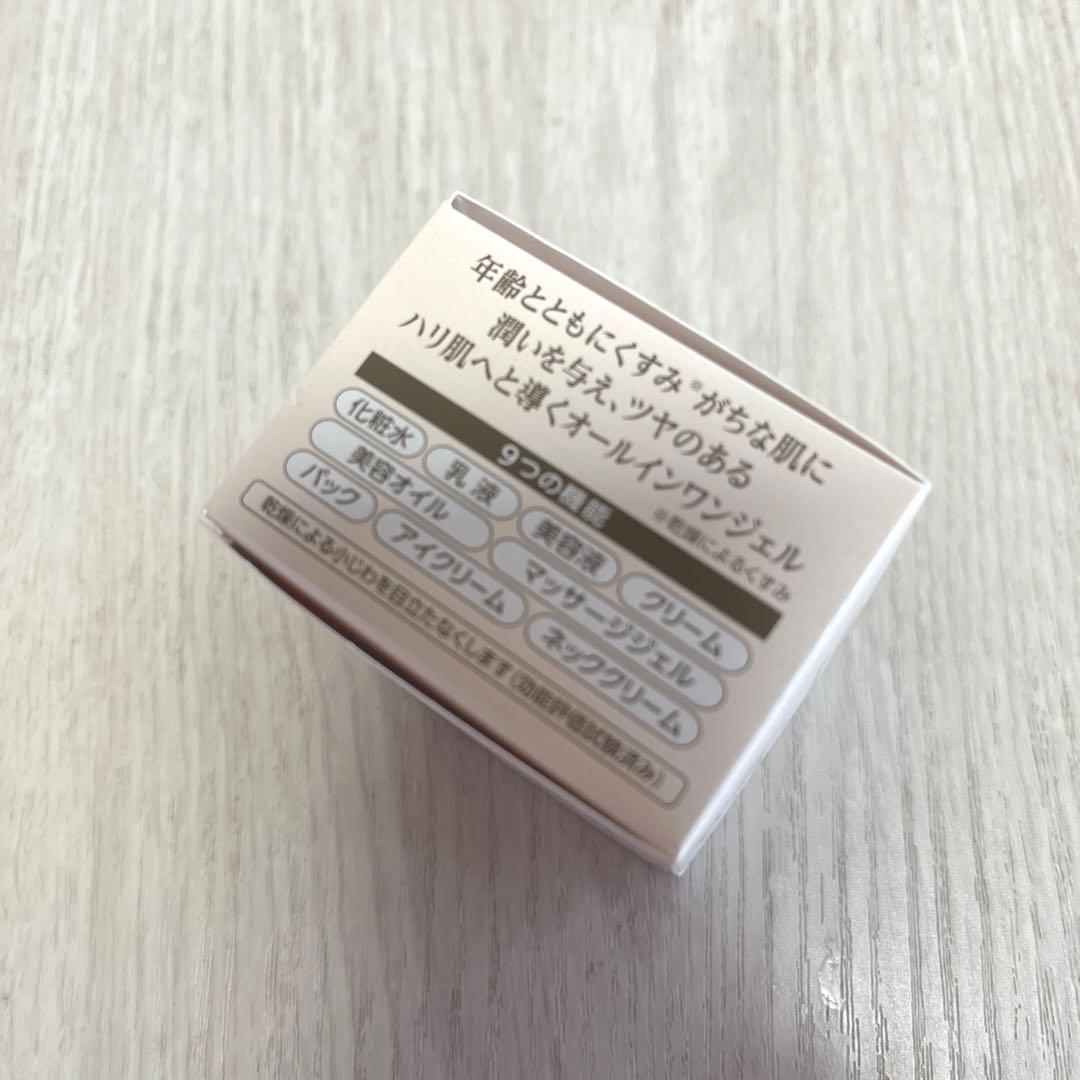 【送料込】あのCMで話題の商品❤️コラリッチ3点セット ジェルEX 美白、シワ