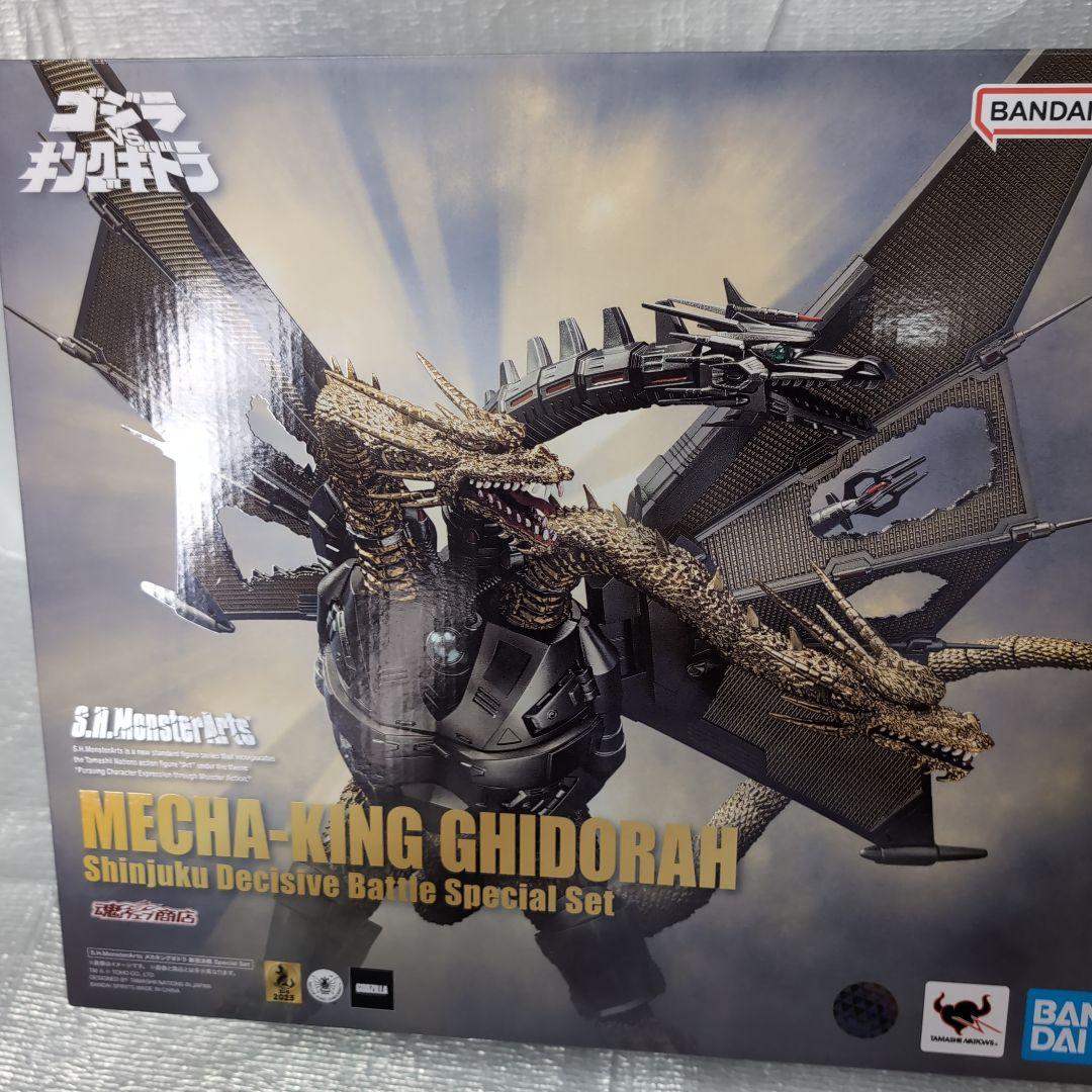 SHモンスターアーツ。メカ.キングギドラ.新宿決戦。