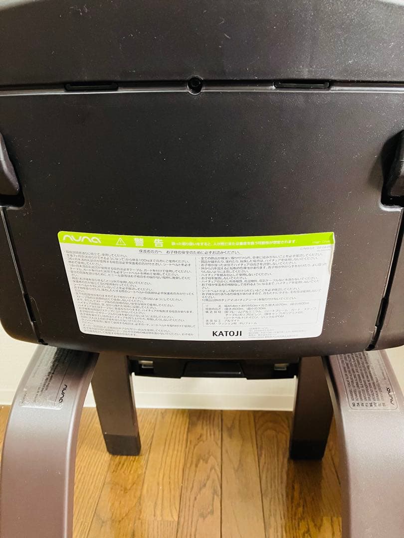 nuna ベビーハイチェア ZAAZ