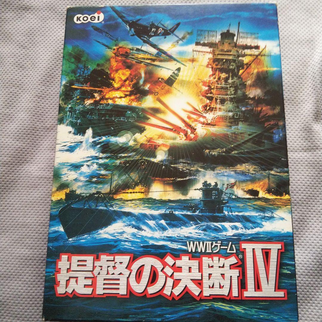 提督の決断4 パソコン版