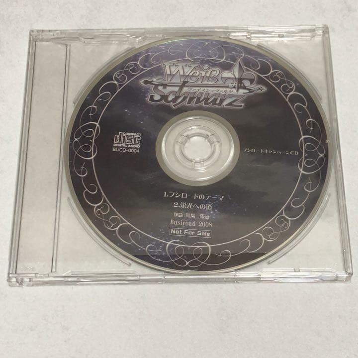 高梨康治 ヴァイスシュバルツ WS 非売品オフィシャルCD+ピンズ(未開封)