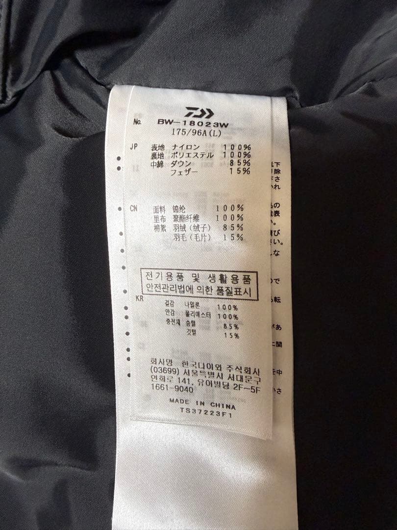 【極美品L】DAIWA PIER 39 ダウンベスト チャコール 正規店購入