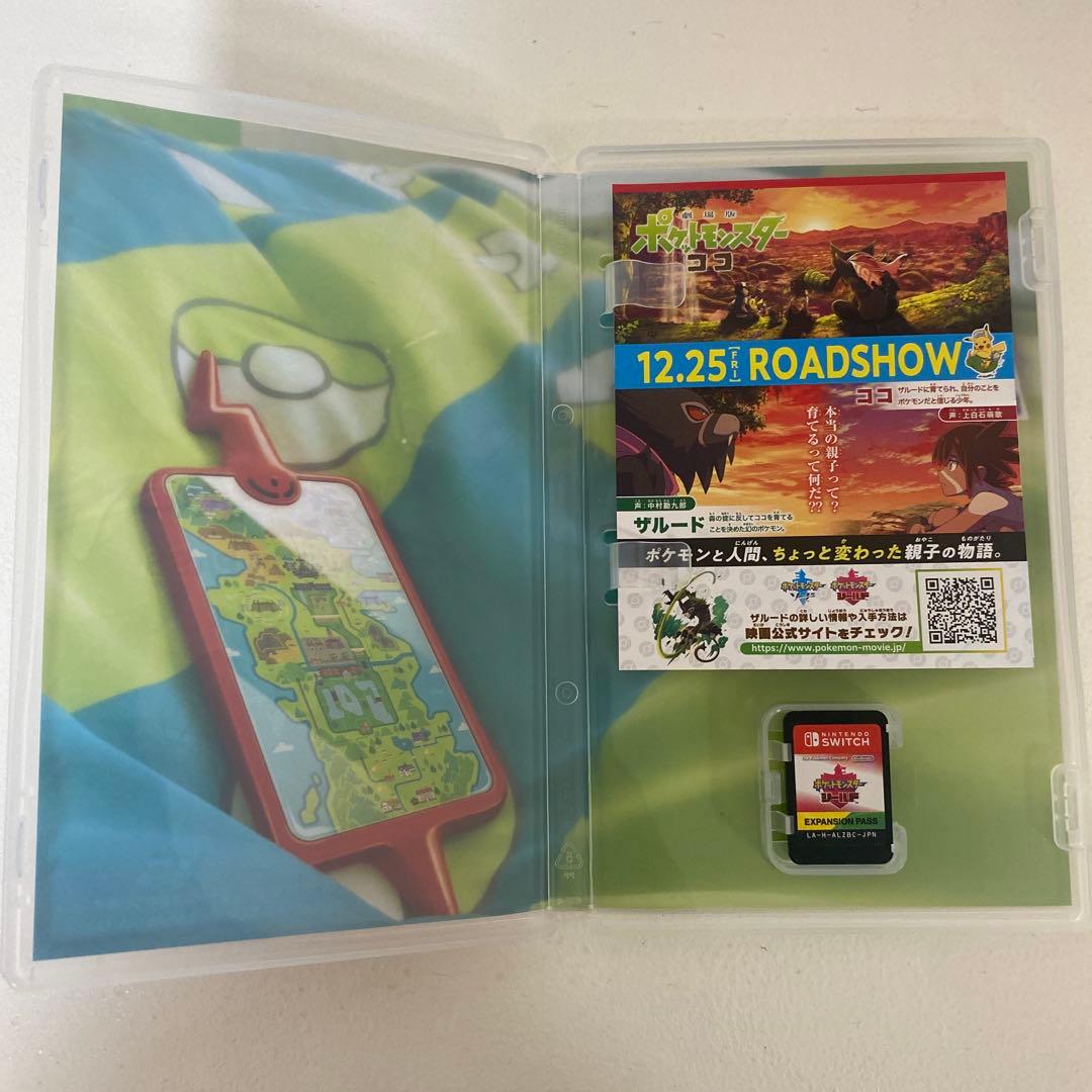 ポケットモンスター シールド + EXPANSION PASS Switch