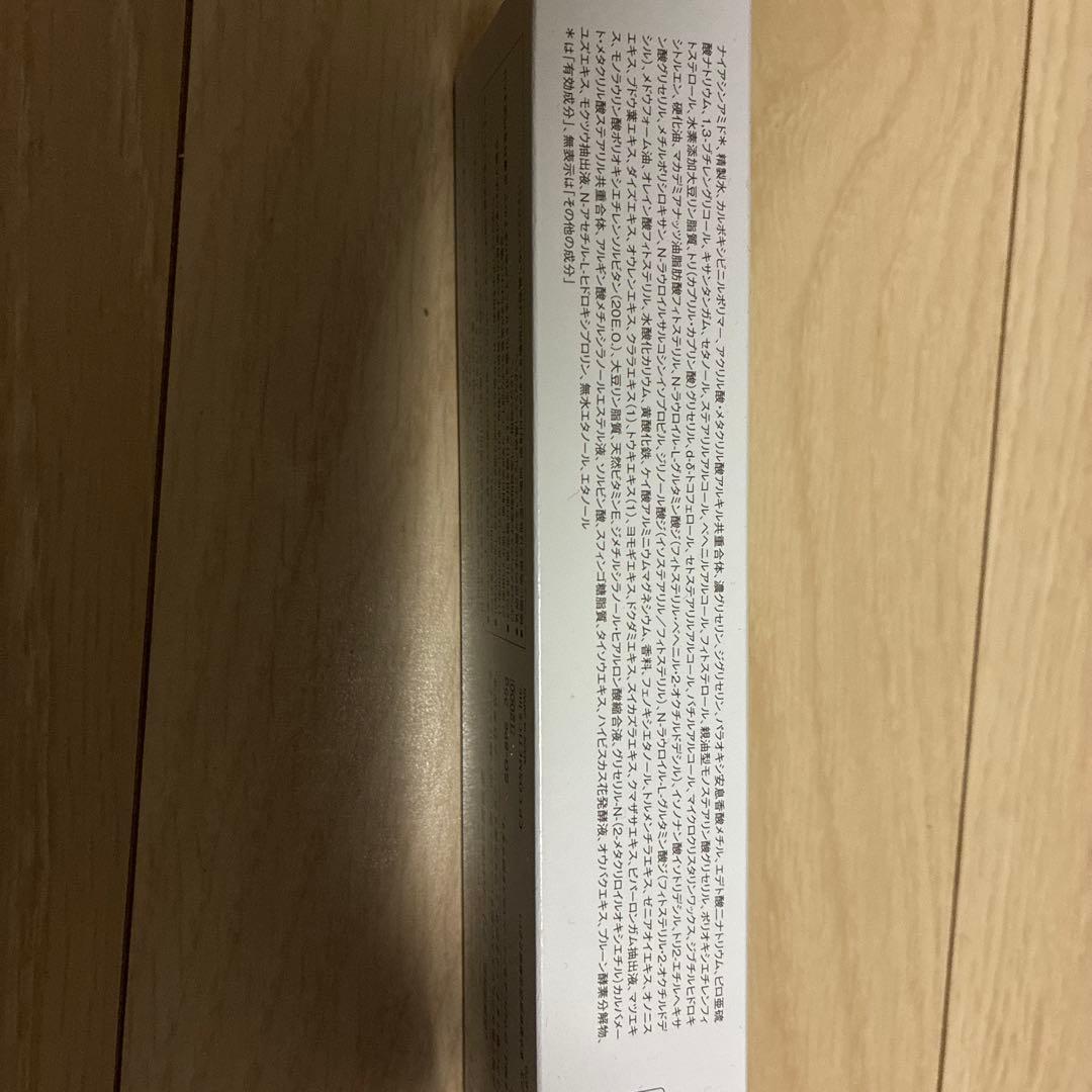 ホワイトシフト　クリーム状美白美容液