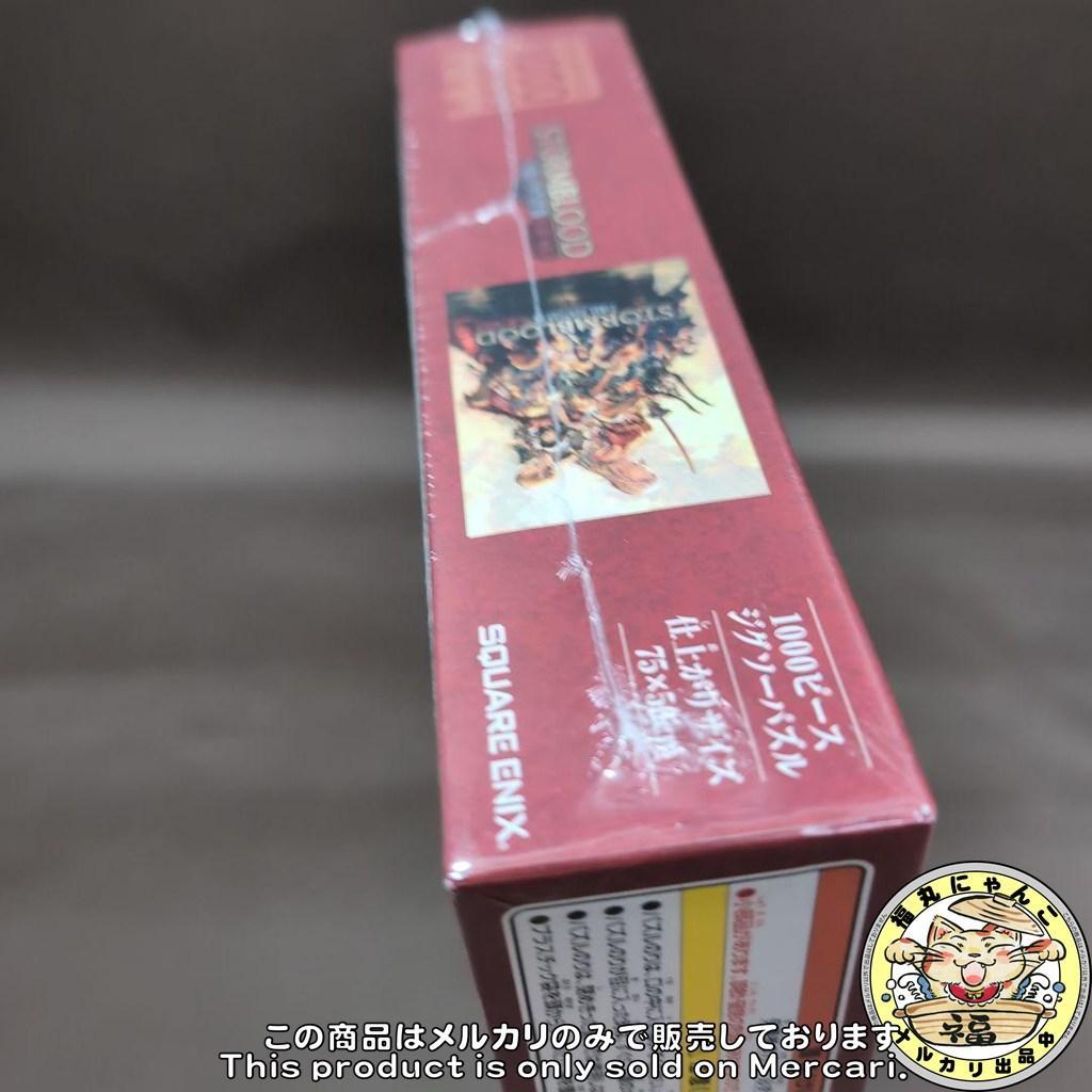 【未開封品】ジグソーパズル ファイナルファンタジーXIV 紅蓮の群像 1000P