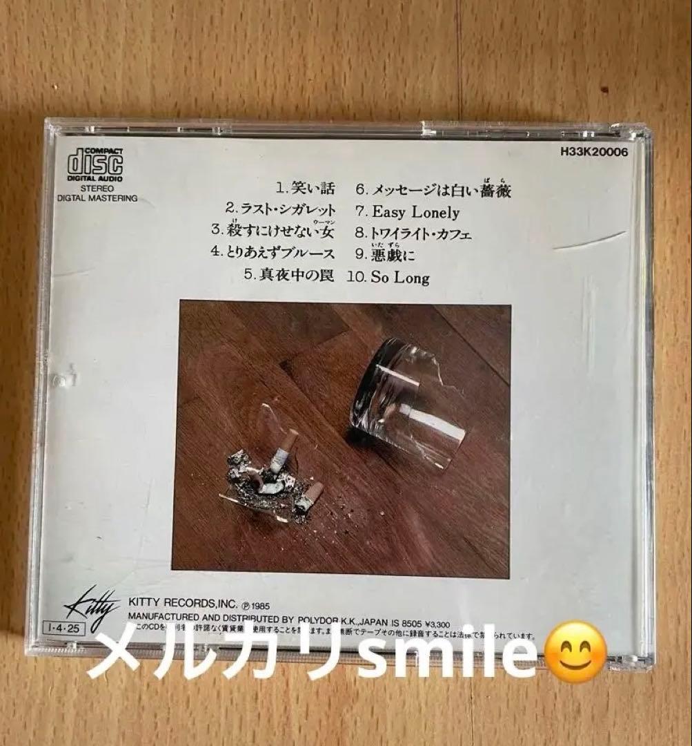 岩城滉一CD Risky Spice リスキー スパイス cools クールス