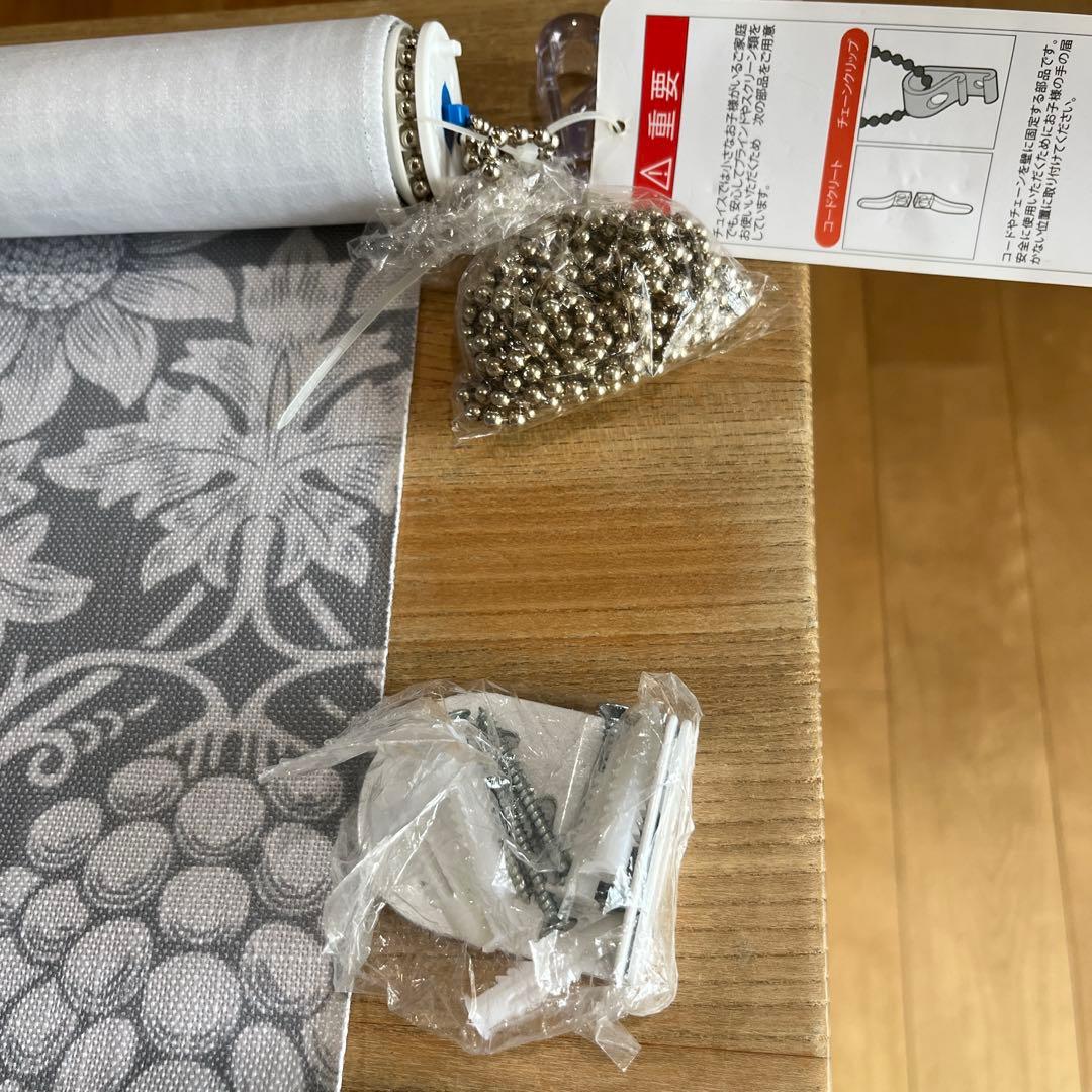 ウイリアムモリス　サンフラワー　シルバーグレー ロールスクリーン