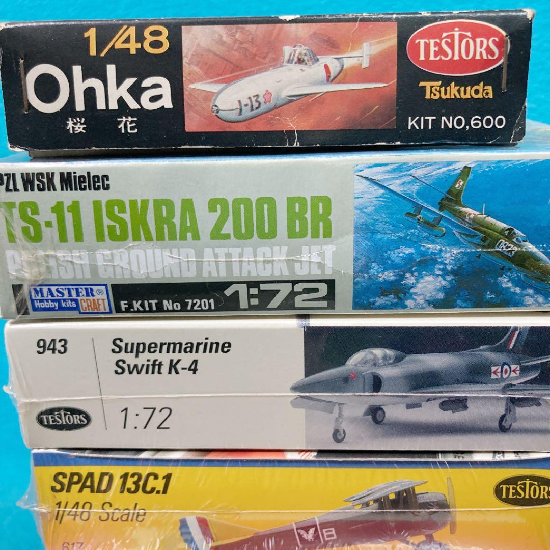 テスター、モノグラム 、リンドバーグ 他 輸入物プラモ　8個