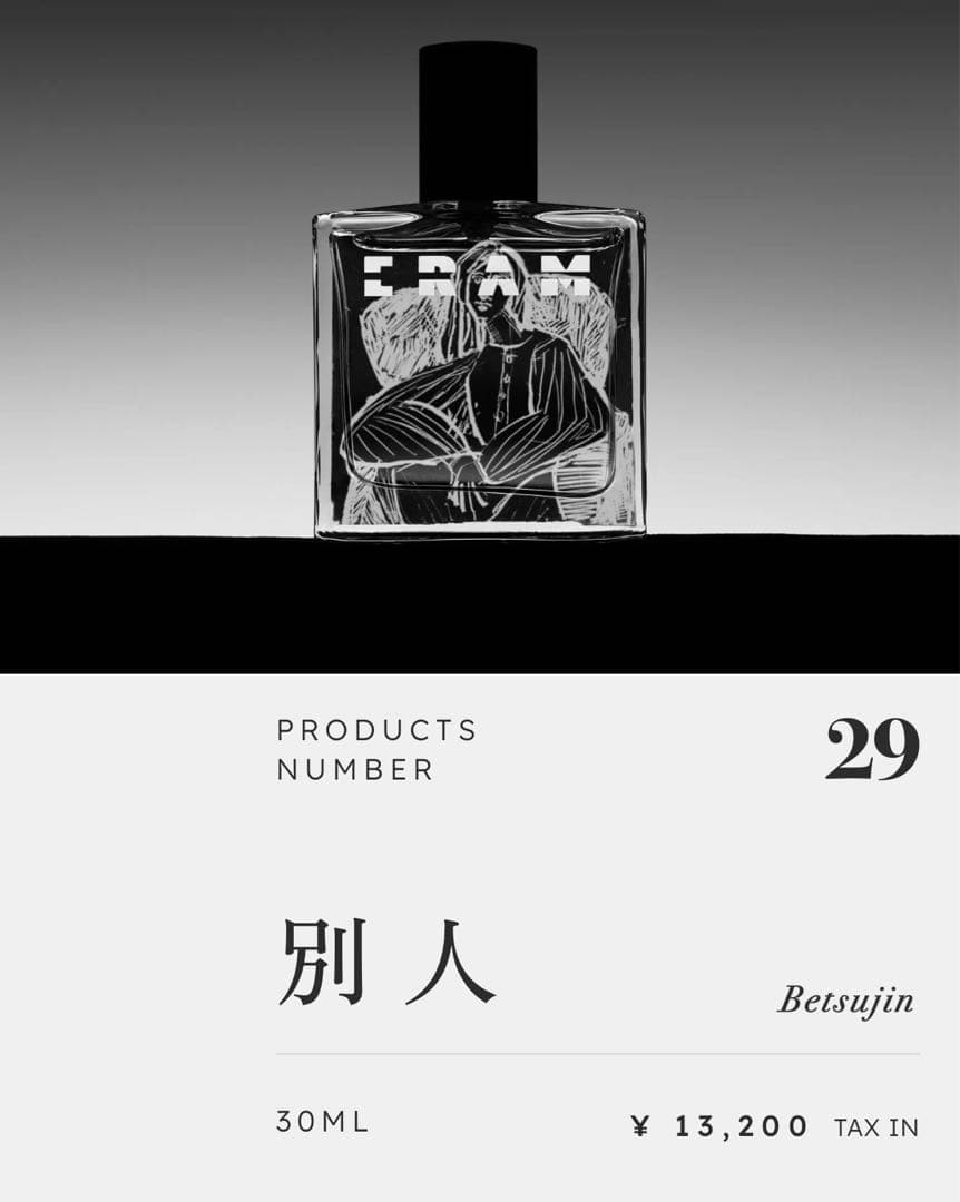 ERAM エラム オードパルファム 29 別人30mL