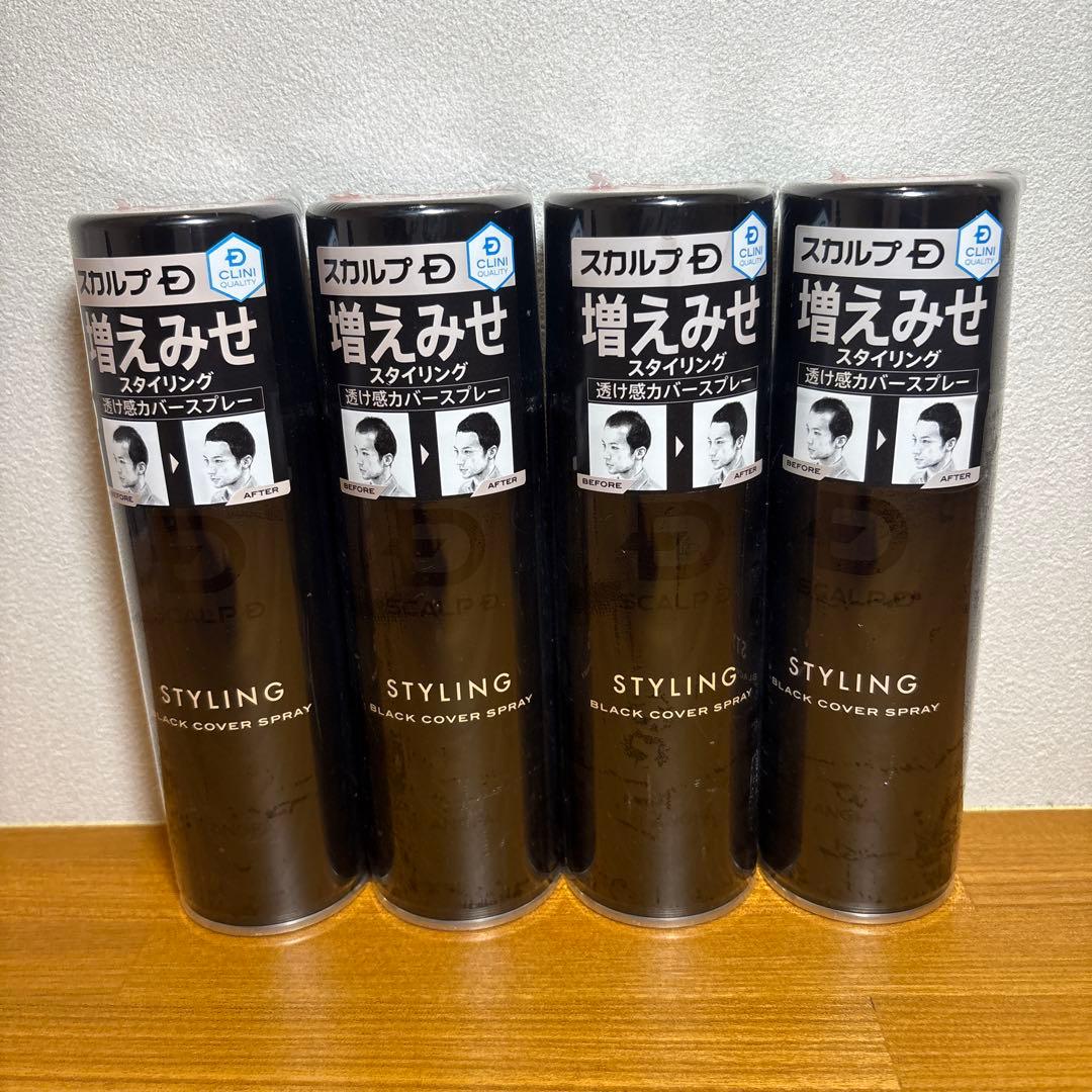 アンファー スカルプD ブラックカバースプレー 150g 4個セット