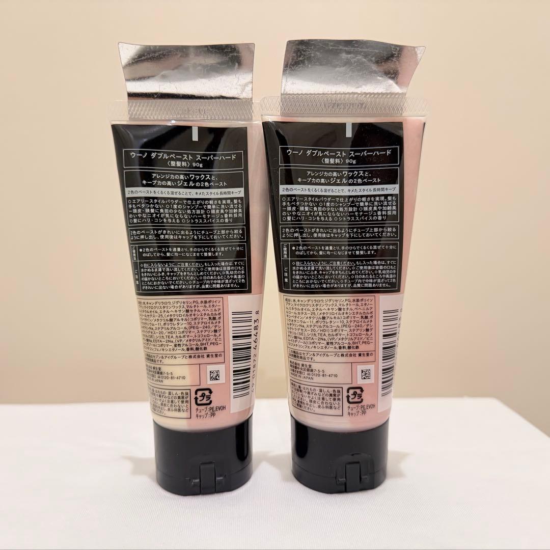ウーノ　ダブルペースト　ワックス　ジェル