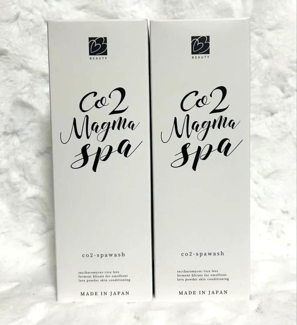 【新品・未使用】CO2スパウォッシュ2本+ UVスクリーンパウダー1個