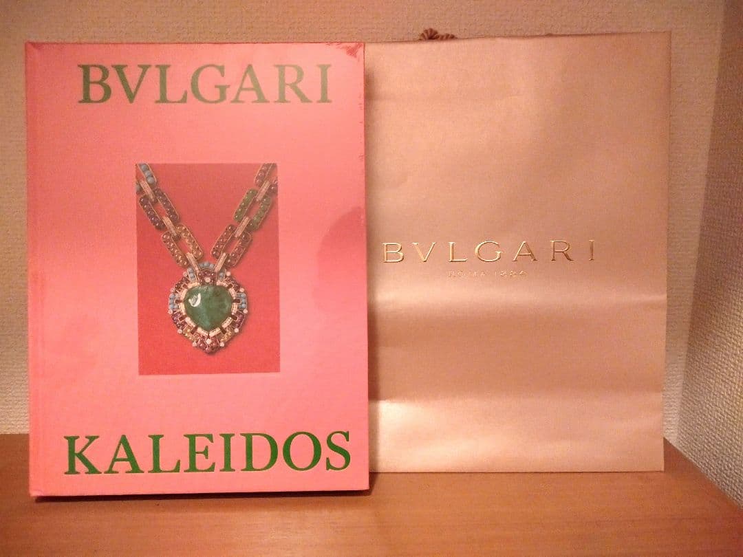 国立新美術館 ブルガリ カレイドス展 図録 ピンク 1冊 新品未開封