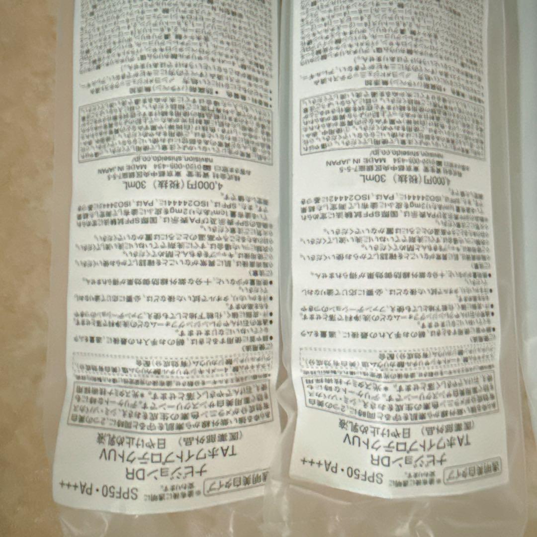 NAVISION DR ナビジョンDR TAホワイトプロテクトUV