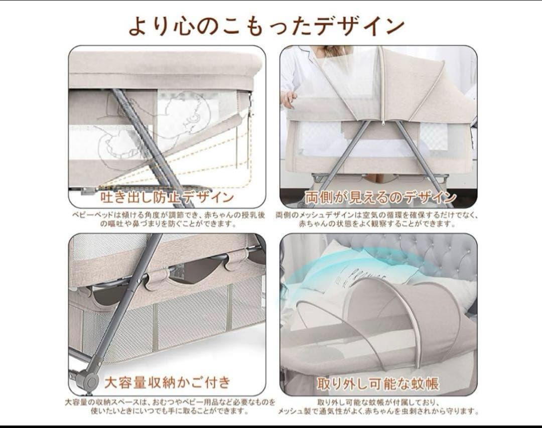 zoobly 折りたたみ式グレーのベビーベッド