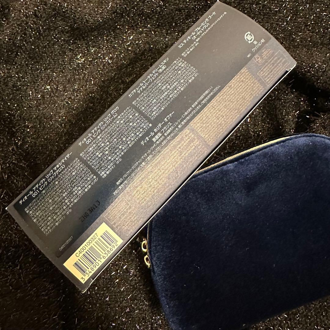 [ DIOR ] ホリデーオファー Addict Beauty Set 数量限定