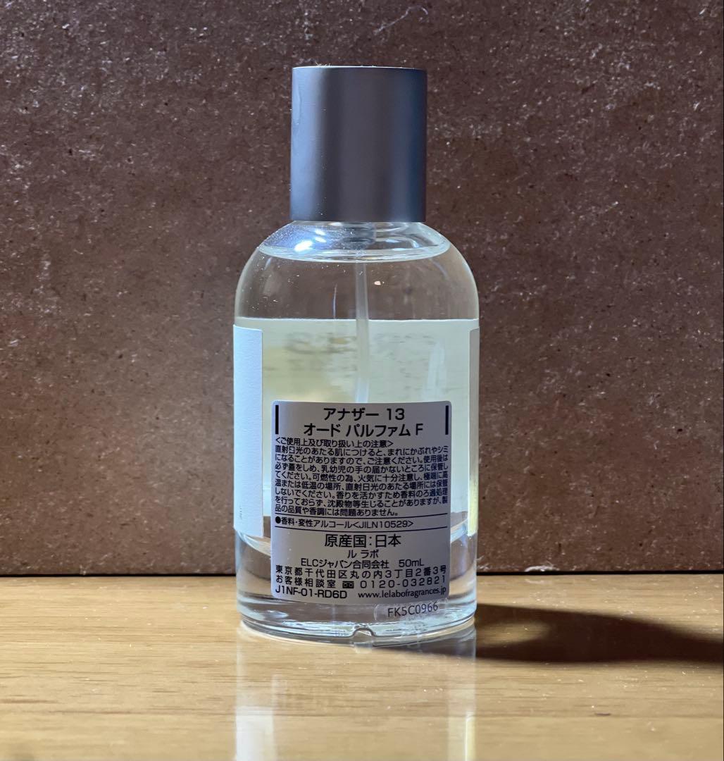 LE LABO ANOTHER 13 ルラボ　アナザー13