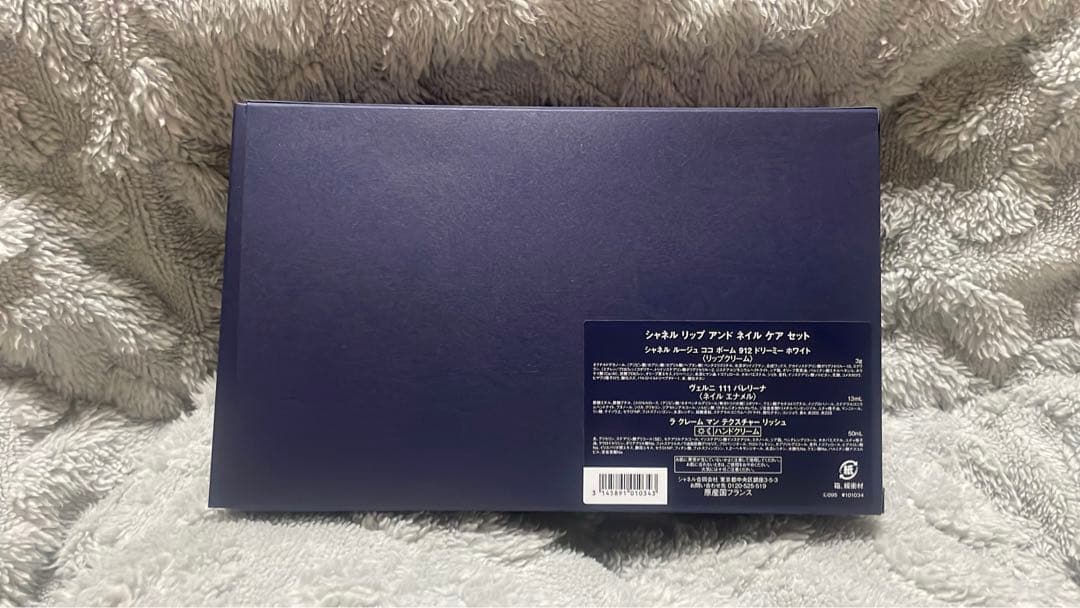 CHANEL クリスマスコフレ　限定ポーチ付き