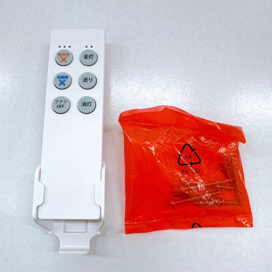 DAIKO ダイコー 大光電気 シーリングファンライト CSF-580W