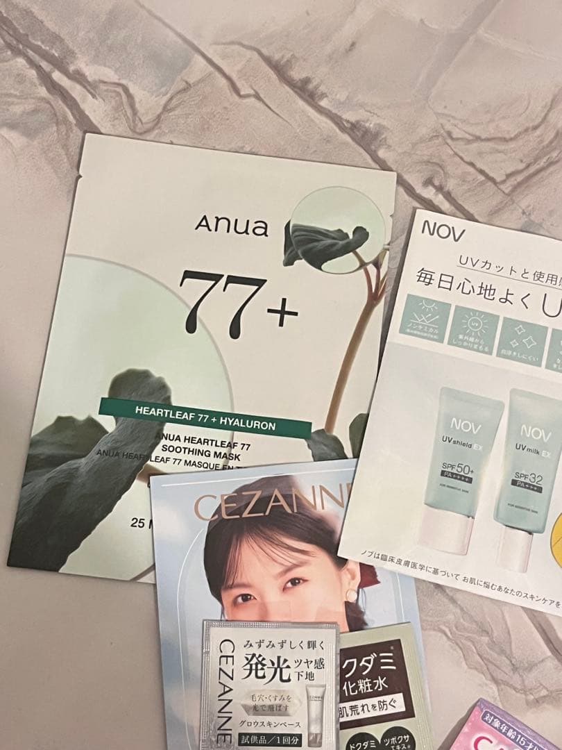 GW特別価格　コスメまとめ売り