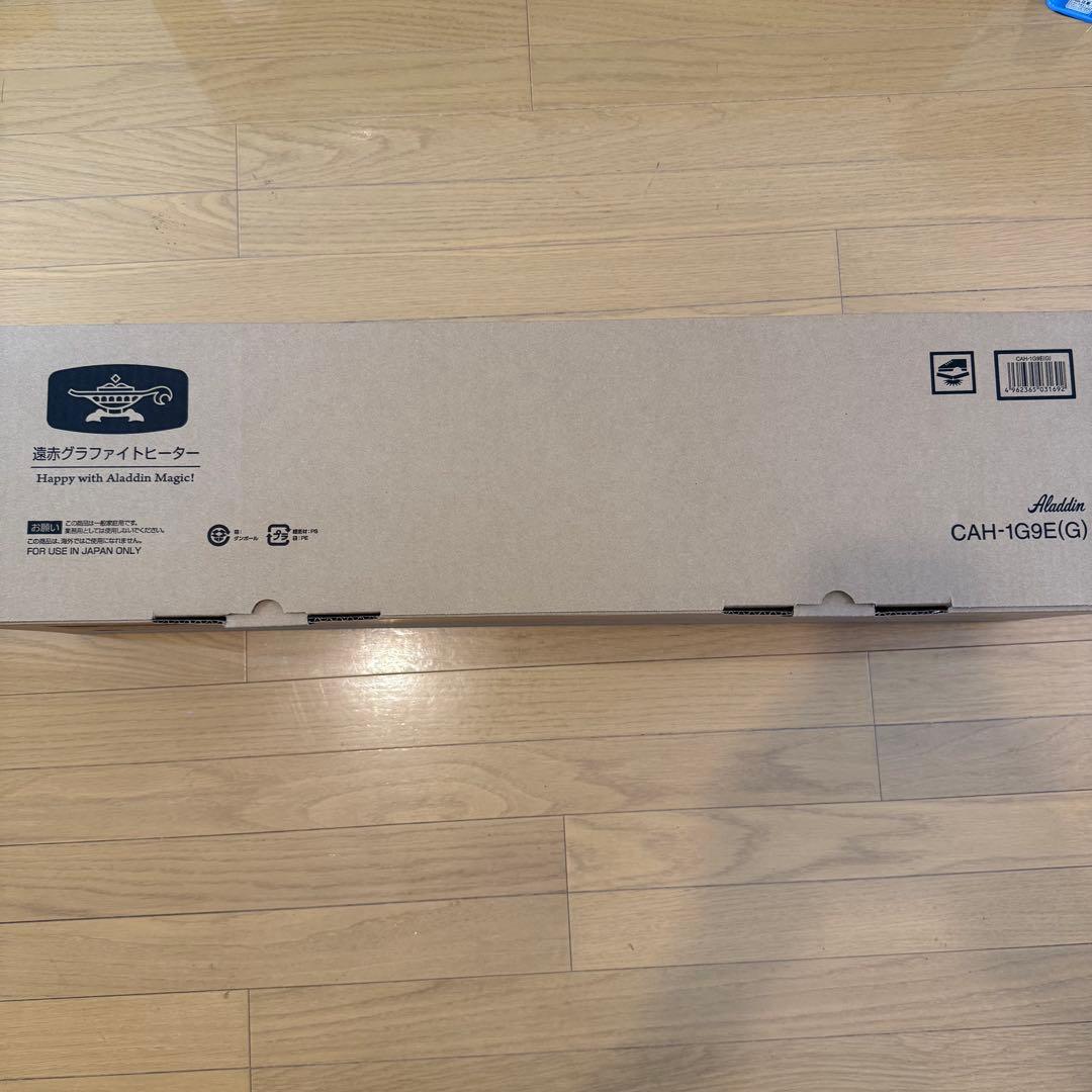 アラジン 電気ストーブグラファイトヒーター CAH1G9EG