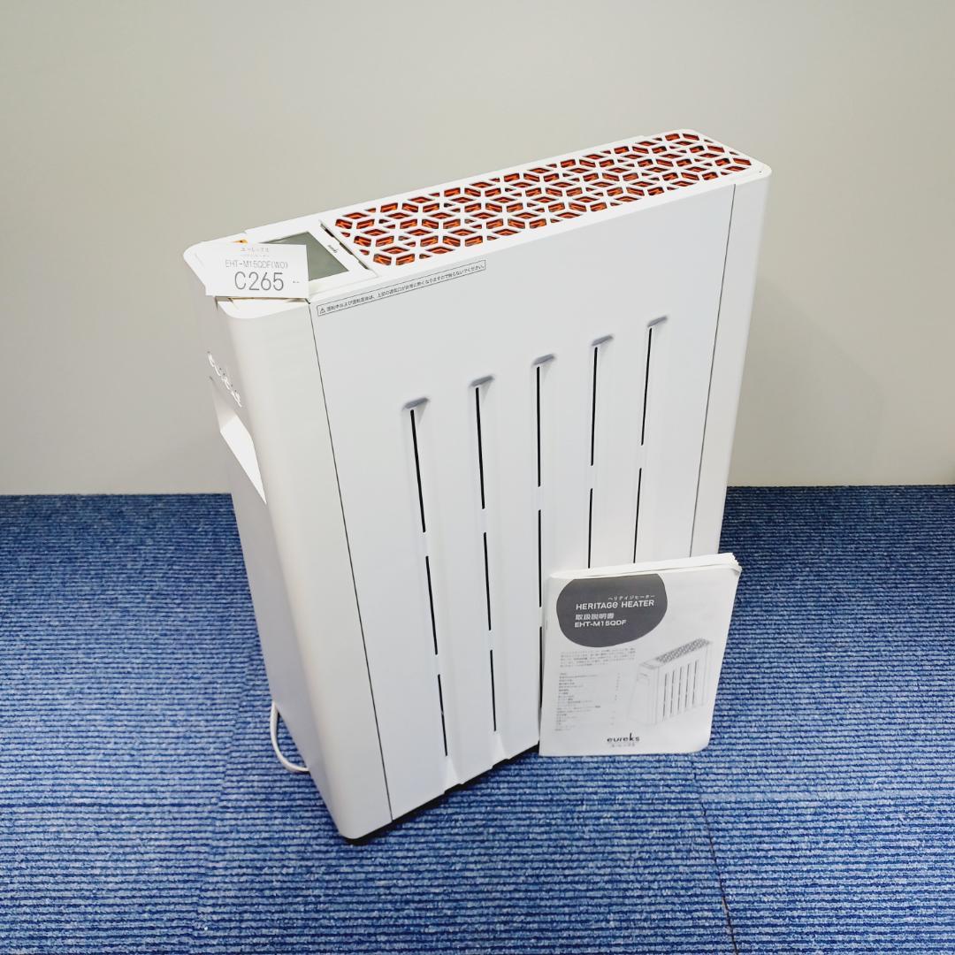 【C265】ユーレックス　EHT-M15QDF　WO　ヘリテイジヒーター