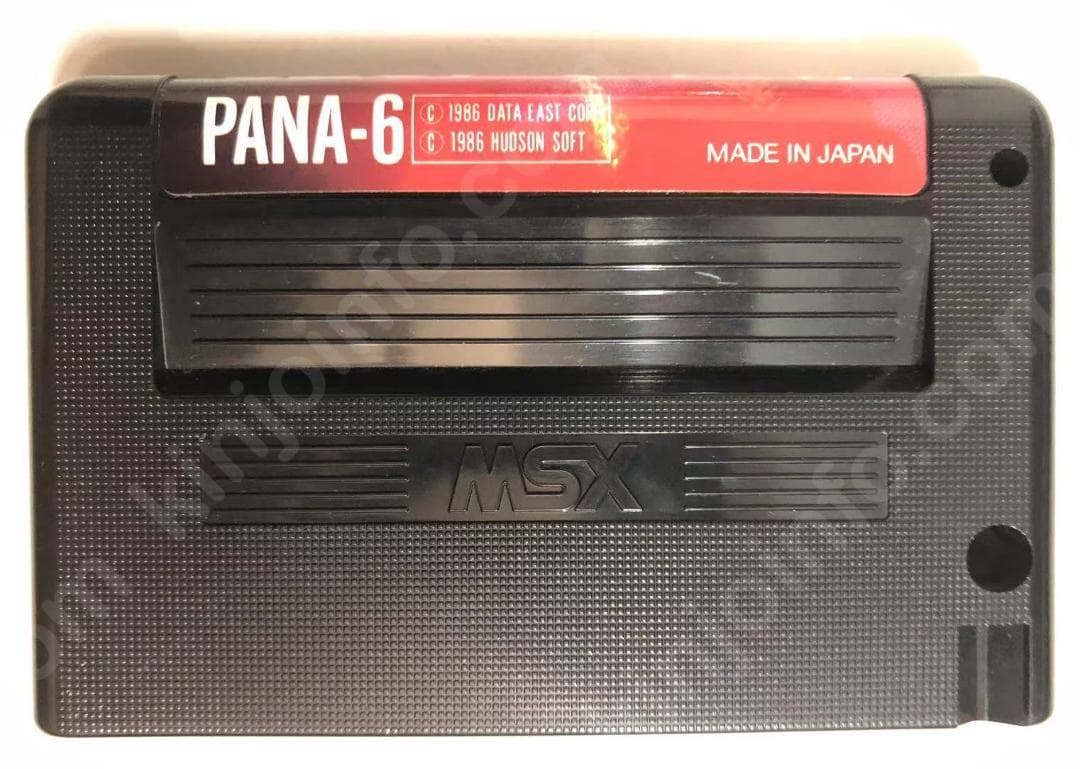 ダーウィン4078【中古・MSX日本版】