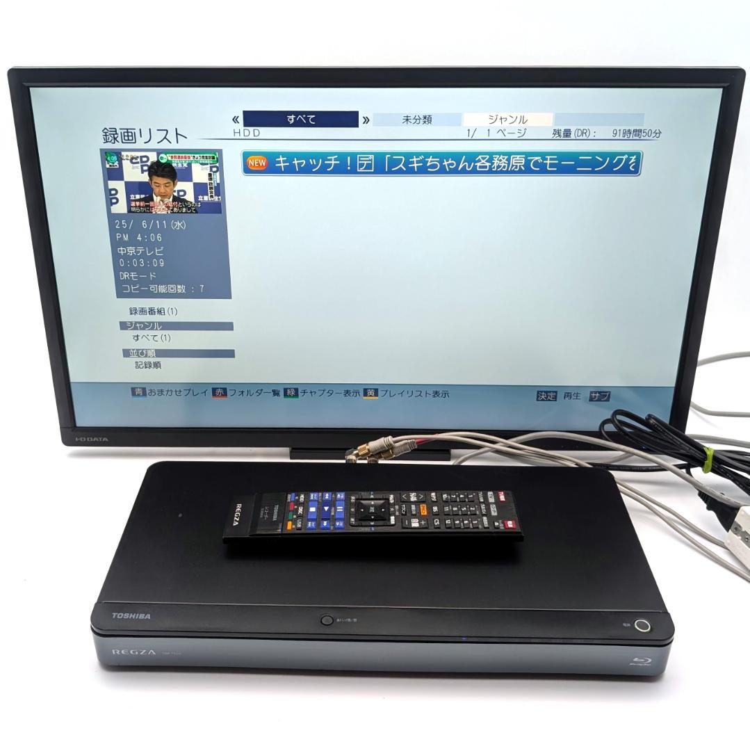 TOSHIBA DBR-T550 Blu-rayレコーダー HDD1TB