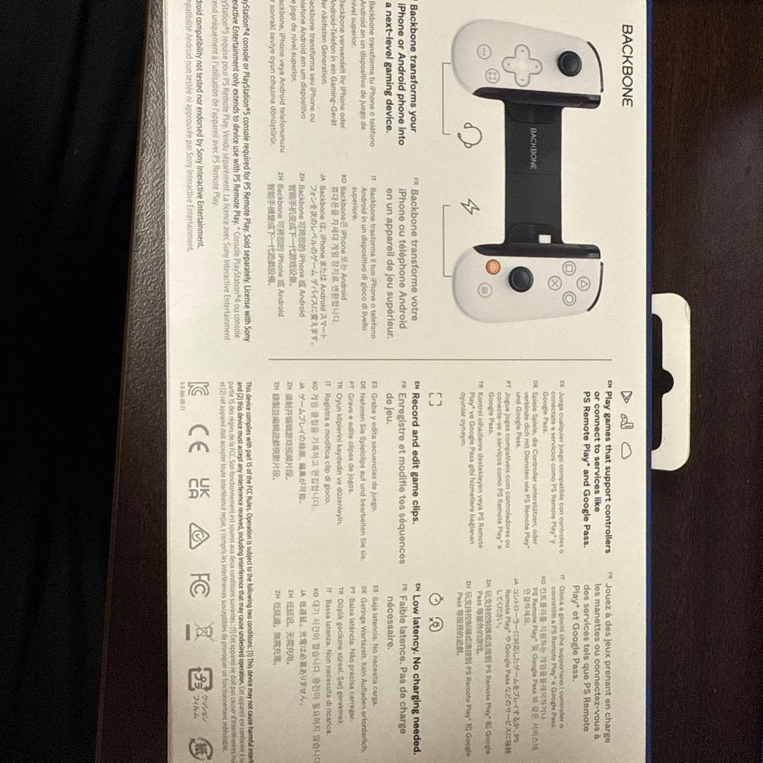 スマートフォン用ゲームコントローラーバックボーン