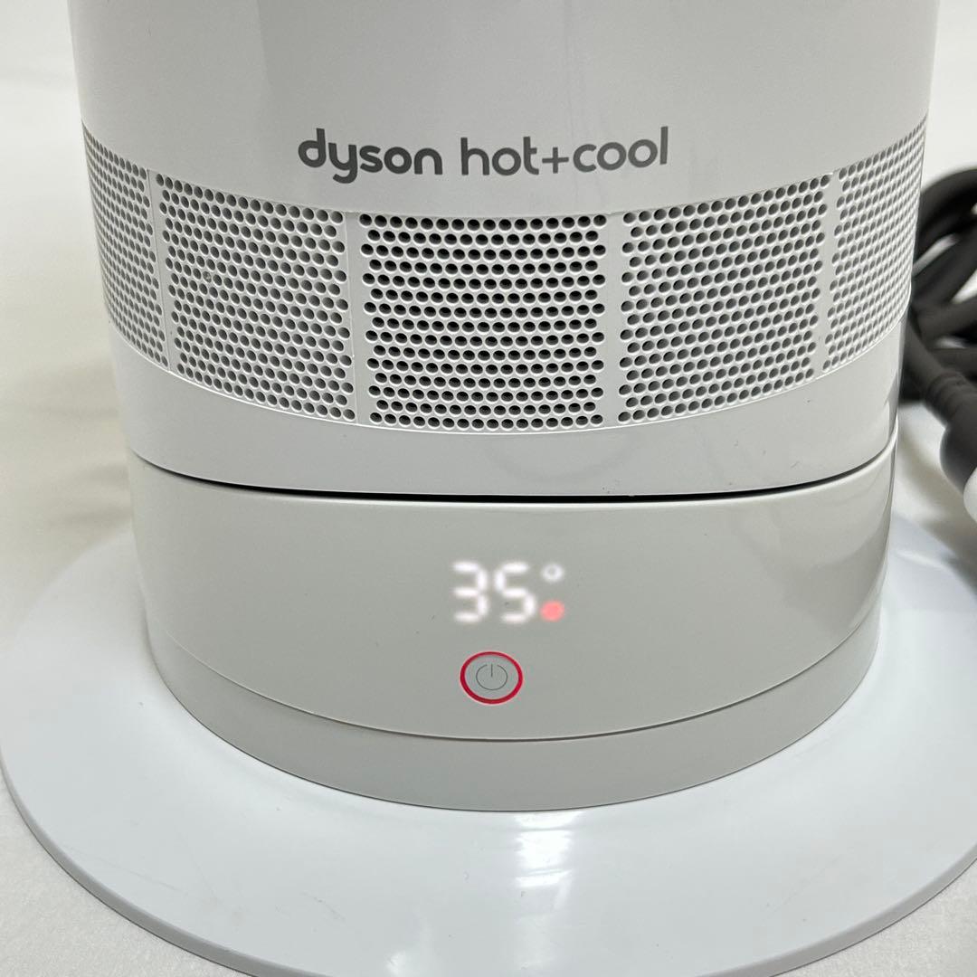 【良品】 ダイソン Hot + Cool AM09 ホワイト 2019年製