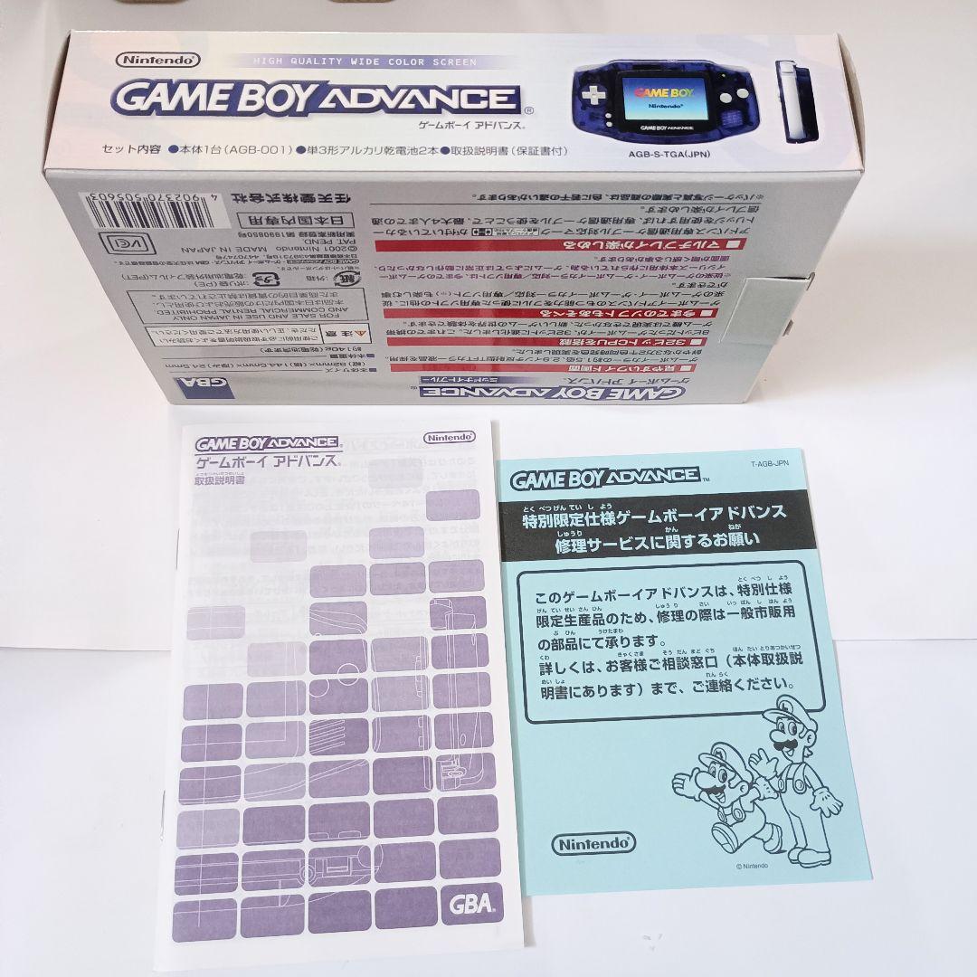 ​動作確認済ゲームボーイアドバンス ミッドナイトブルー ドラクエモン2 セット
