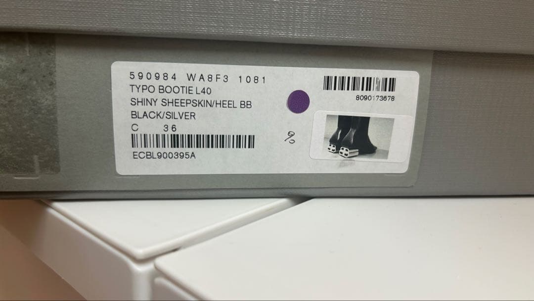 hsjbez　【新品未使用】バレンシアガ　ショートブーツ　36