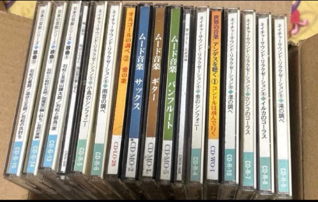 中古ムード音楽 CD まとめ売り