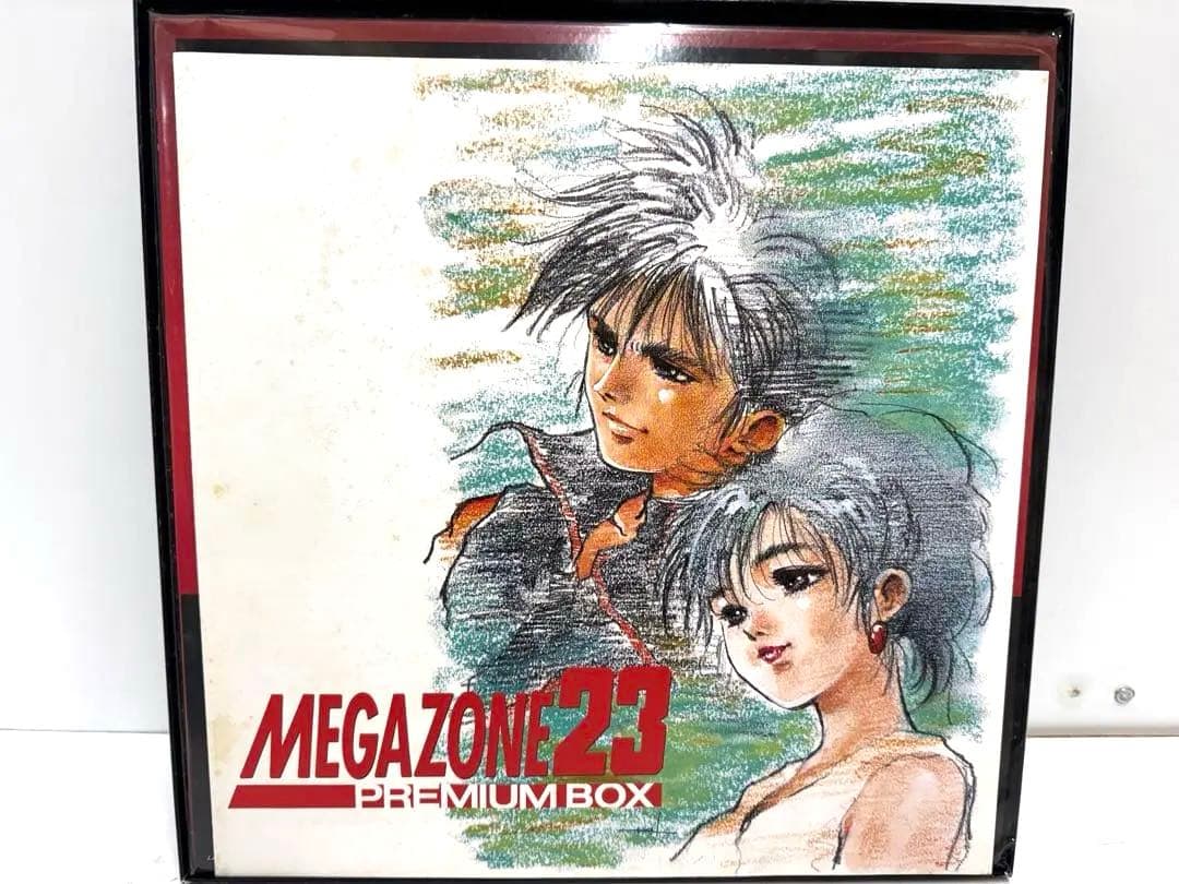 【LD-BOX】 メガゾーン23 プレミアムBOX MEGAZONE23 アニメ