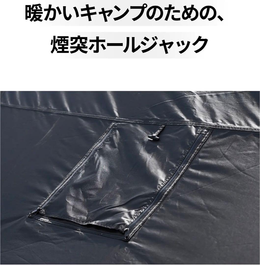 CAMVIL ケムビル Sa-Gat Air エアテント フルセット