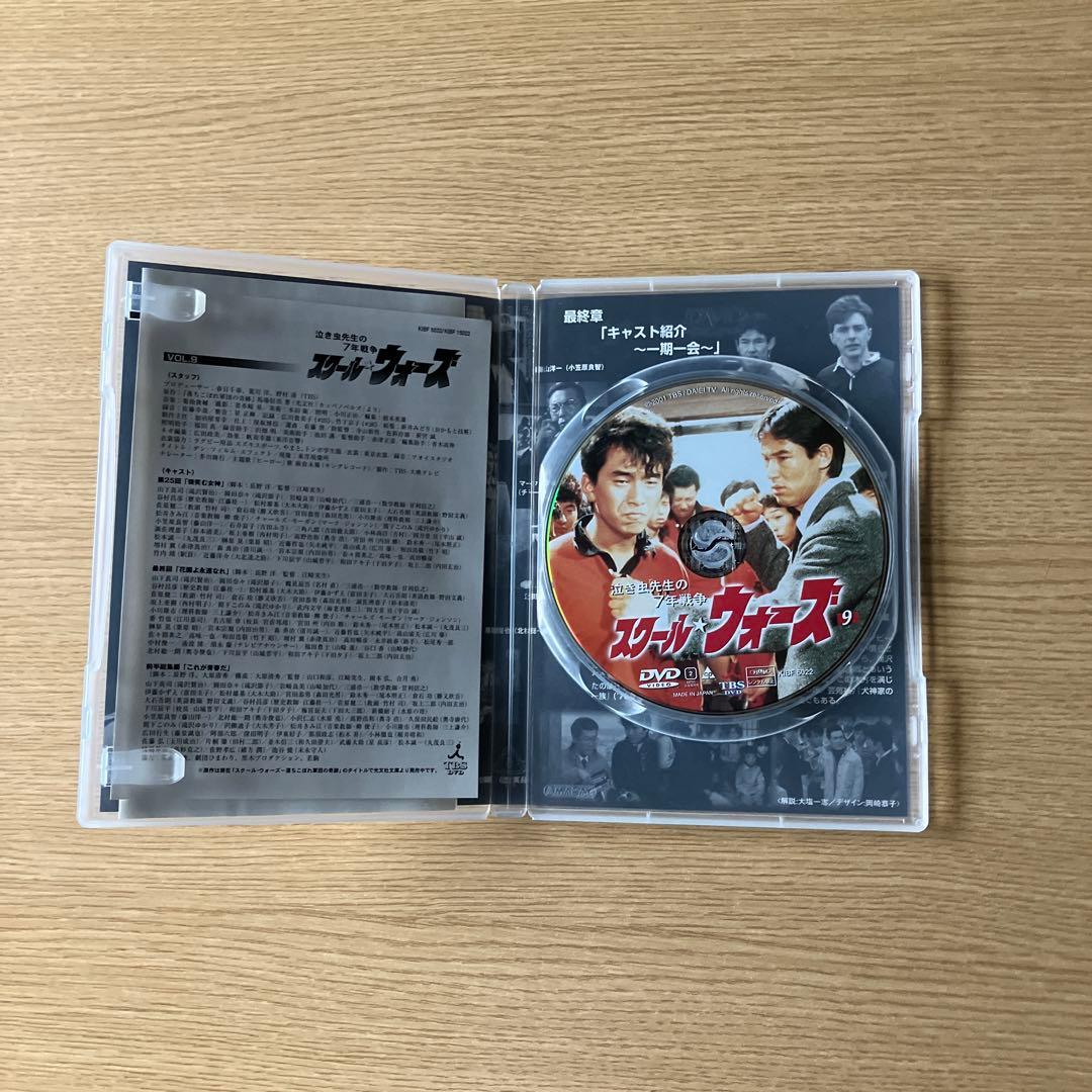 初回限定盤　泣き虫先生の7年戦争 　スクールウォーズ9巻セット