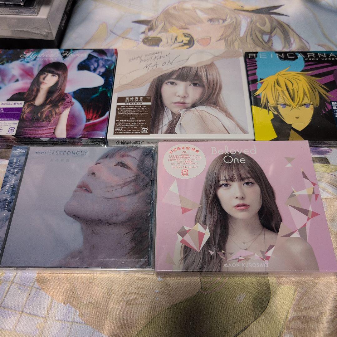 黒崎真音 CD 5枚