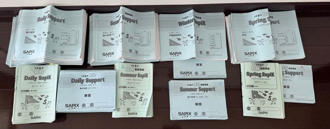 ⭐︎書込み少⭐︎ サピックス6年生　算数フルセット
